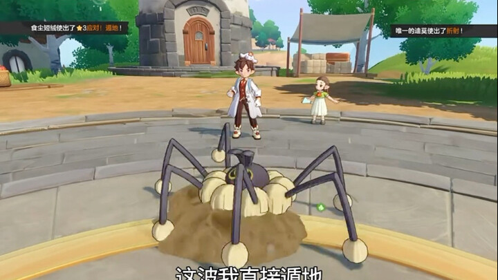 Haha haha, so fun! #LuoXiaoRi #Pet-Grabbing Esports