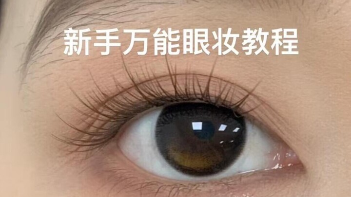 Cara Menggambar Eyeshadow dalam Satu Menit