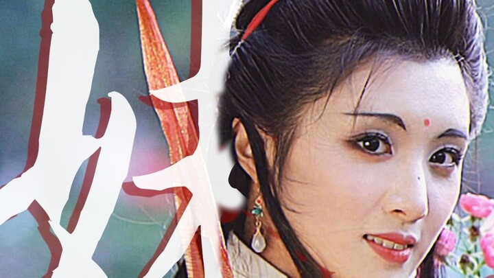 "Mei thích cười khi nghe tiếng vải lụa bị xé, nên Jie đã xé vải lụa để làm vui lòng cô ấy."