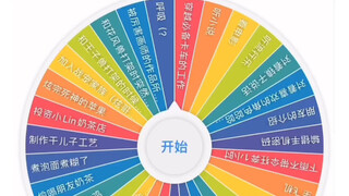 如果我转生至提瓦特5（穿越向）
