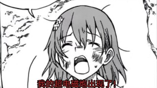 On the way to school, Only My Railgun was playing on the street! Wow, it was such a great song from 