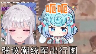 [Li An] Mengapa sutradara terlihat seperti sedang dikarantina saat menonton film dokumenter Dunhuang