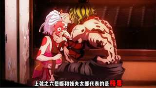 鬼灭之刃其实是一部医疗番？！