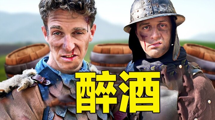 What would you do if you got drunk while playing a game...?