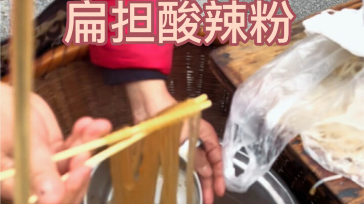 فريكة حامضة وحارة على الكتف