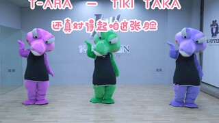 🐊T-ARA — TIKI TAKA翻跳 性感高贵晚礼服版