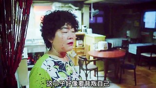 《他人即地狱》大结局惊天反转，一念成佛，一念成魔