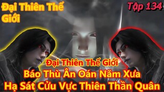 Đại Thiên Thế Giới Tập 134 | Tiêu Viêm Báo Thù Ân Oán,Hạ Sát Cửu Vực Thiên Thần Quân |15 Phút Review