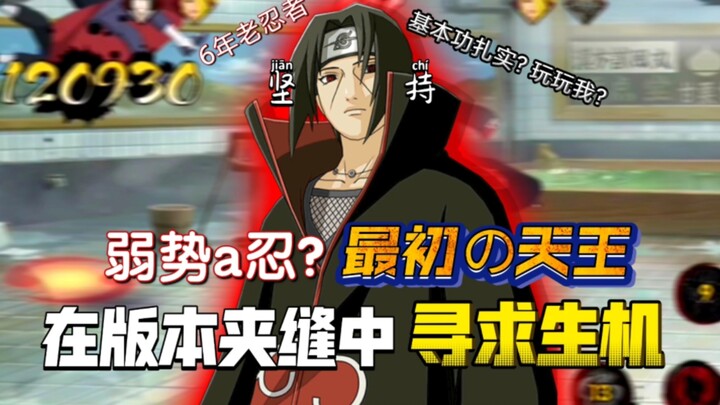 Xiaoyou: It’s just a bit of wind and frost.