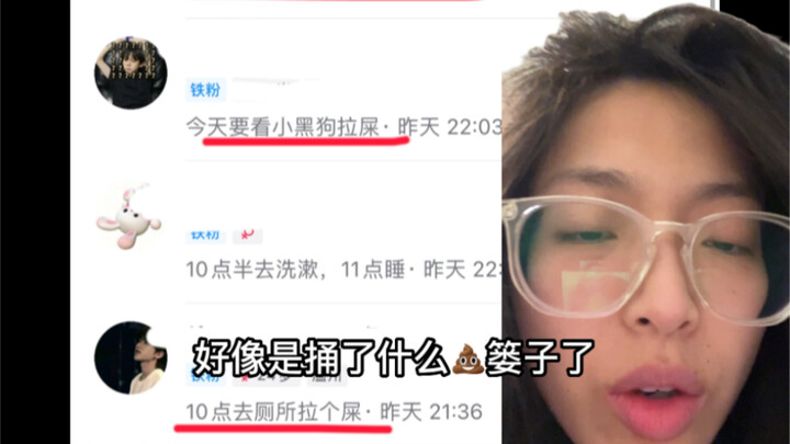 耶 当备忘录了