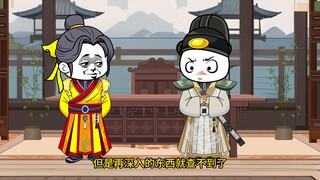 71大明朱雄英，你们六个就叫红马甲旅游团
