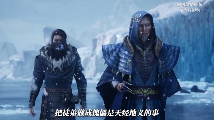 เมี่ยวเฮ่อขี้เมาอย่างนั้น เขาผ่านด่านมารแห่งใจไปได้อย่างไร?