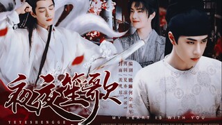【百时从欢/允许合影】夜夜笙歌「1」伪小妈文学