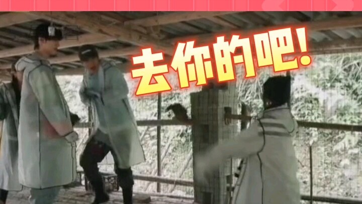 【หยางมี่】ความอดทนมีแค่นิดเดียว: ถ้าไม่โกรธก็คิดว่าคนอื่นเป็นคนโง่หรือไง