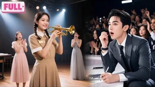 Gadis desa tak mengerti musik, tapi permainannya memukau CEO dan mengubah hidupnya!