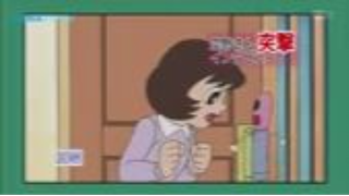Doraemon episode 146