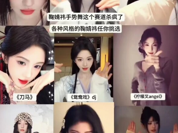 Ju Jingyi is absolutely killing it on the hand-dance track—so sweet, yet so cool!