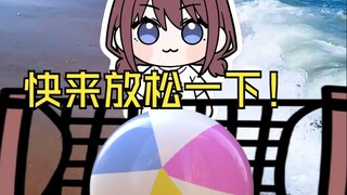 电子运动！和小孩姐一起打排球吧！【gbc】