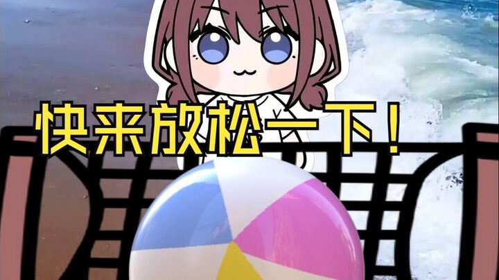 电子运动！和小孩姐一起打排球吧！【gbc】