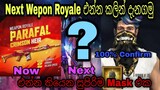 Free Fire Next Wepon Royale Sinhala 2021|FF Upcoming Death Bite Mask|FF Upcoming Event Sinhala 2021