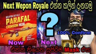 Free Fire Next Wepon Royale Sinhala 2021|FF Upcoming Death Bite Mask|FF Upcoming Event Sinhala 2021