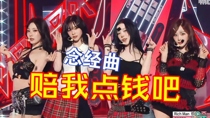 Tai chịu hết nổi rồi, có thể cấm các bài hát K-pop lặp đi lặp lại một câu hơn 8 lần được không?