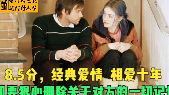 8,5 điểm, tình yêu kinh điển. Yêu nhau mười năm nhưng đành nhẫn tâm xóa sạch mọi ký ức về người ấy