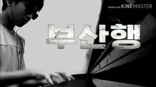 영화 부산행- 사운드트랙 Train the busan- soundtrack/piano cover 피아노 커버