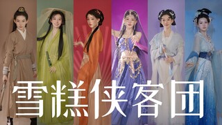Cửa hàng dao cắt kem
