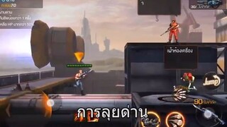 Contra Return ไกด๋  - รีวิว ฮีโร่ Bill Rizer เกรด B