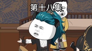 朱雄英问老年朱棣要永乐大典