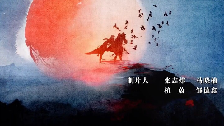 🇨🇳 Generation To Generation Ep 9 Sub Indo 🇲🇨