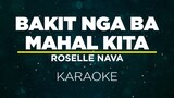 BAKIT NGA BA MAHAL KITA - ROSELLE NAVA (Karaoke)