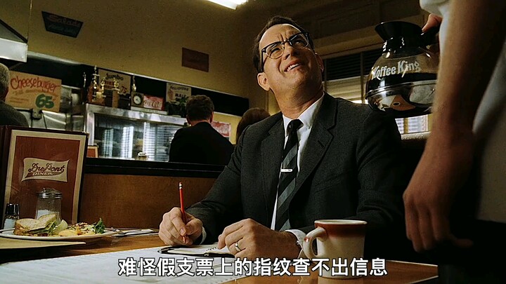 Recommended great movie “Catch Me If You Can”—watch the exciting sequel in one go; for the full seri
