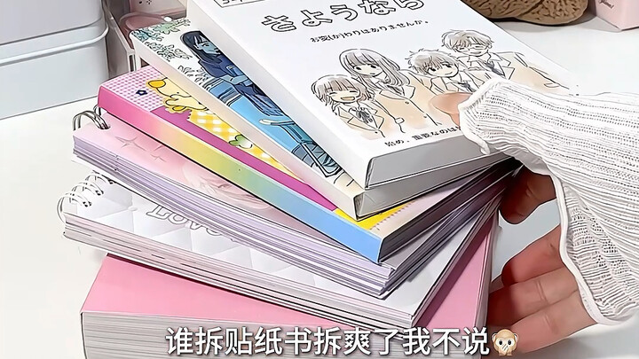 Unboxing this sticker book is so satisfying!