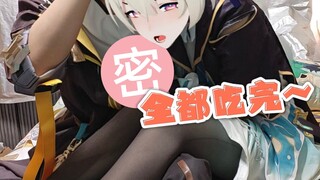 卡芙卡：你说让她帮你干嘛？！
