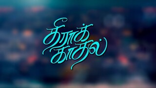 Theera Kaadhal
