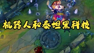 《TES赢了，但是比输了还难受啊！！！》
