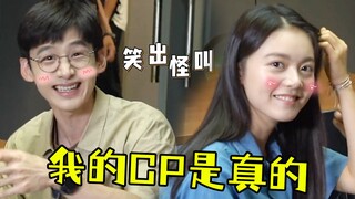 嗑爆！白敬亭疯狂展示自己的“男友力”，就差直接把妹妹搂怀里了