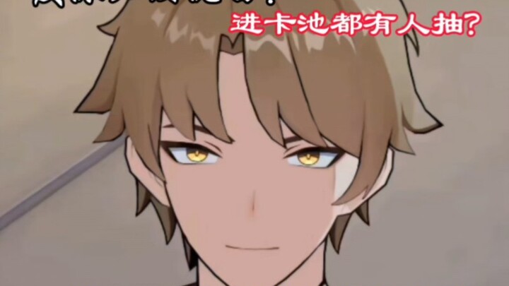 A villain who can be defeated in real life, no wonder people are drawn to it even when it enters the