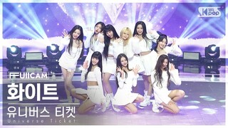 [안방1열 풀캠4K] ♬White - 핑클 | 가비 김수민 나나 나루미 엘리시아 오윤아 유리 젤리당카 코토코 |  #파이널 스테이션