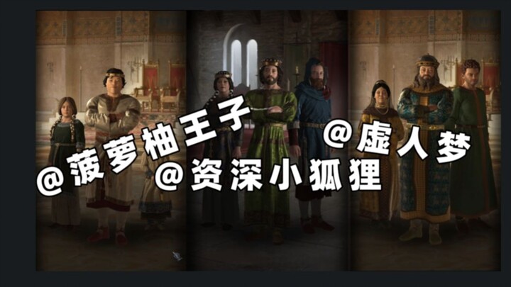 Million-fan Paradox player gathering to rebuild Rome! [Joel's CK3 Brawl] I've already lowered the ba