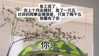 你知道我失去了什么吗！！