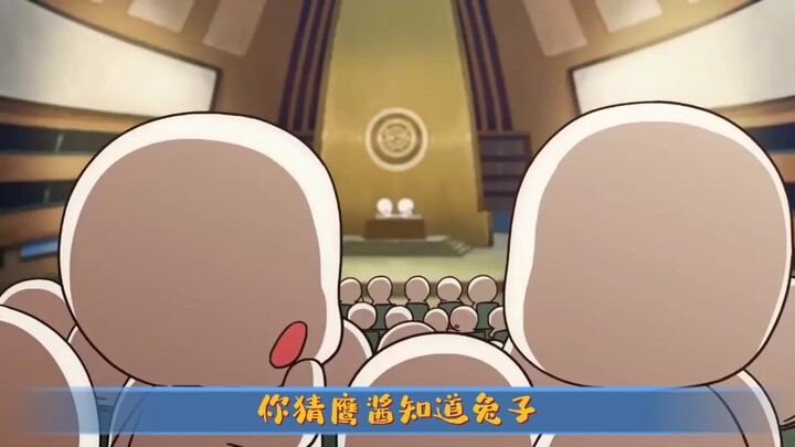 兔子的“萌妹”计划和“夺回秋雅”任务