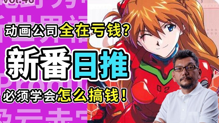 Dia adalah animator yang paling pandai menghasilkan uang sepanjang masa, tetapi pernah tidur bersama