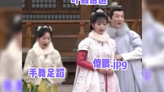 卧槽！卿卿日常里的套圈居然不是演的！白敬亭惊讶到抱头