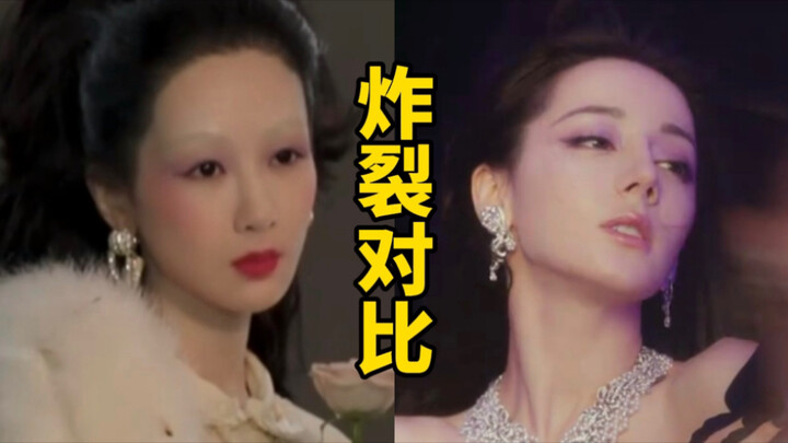 炸裂对比！杨紫vs迪丽热巴最新杂志对比！ps这个无眉造型是认真的吗？怕不是只有妈生脸才能抗住的妆造吧