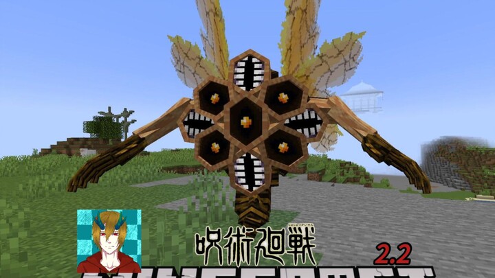 10 New Curses! New Accessory System! Minecraft Jujutsu Kaisen 2.2 – Ghostly Gentleman Commentary