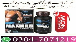 Maxman Capsules Price In Pakistan - 03047074219