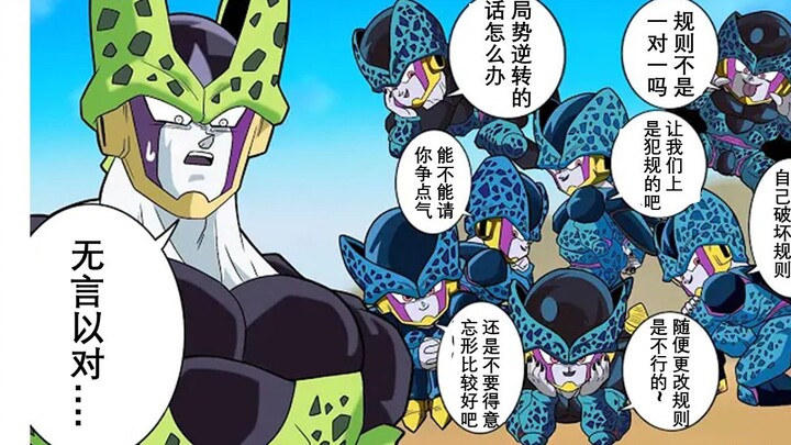 [Dragon Ball if Series 214] The Perfect Form Defeaten by Little Cell and the Others